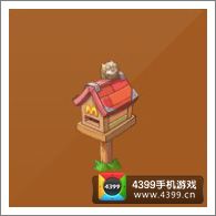 摩尔庄园豪华版红色邮箱