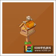 摩尔庄园豪华版黄色邮箱