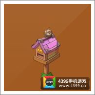 摩尔庄园豪华版粉色邮箱