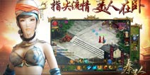 新春大回馈 《秦美人》黄金大礼包免费领