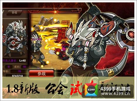 格斗之皇1,.8新版本玩法