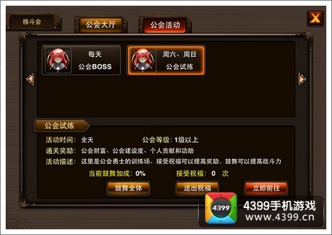 格斗之皇1.8新版本