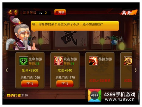 囧西游安卓版