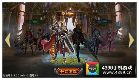 圣歌新版