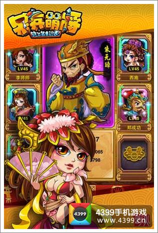 呆兵萌将新年新版本