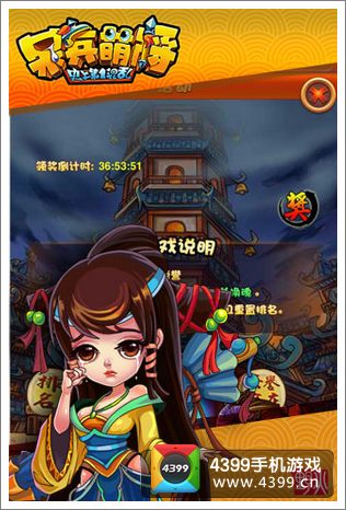 呆兵萌将新年新版本