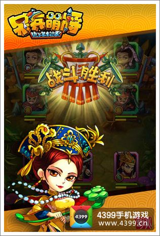 呆兵萌将新年新版本