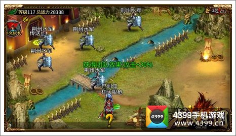 龙纹三国首更揭秘
