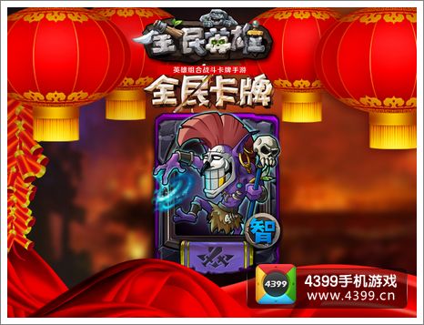 全民英雄暗影牧师