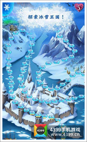 冰雪奇缘游戏关卡