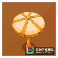 摩尔庄园豪华版沙滩遮阳伞(黄)