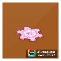 摩尔庄园豪华版粉色雪花地毯