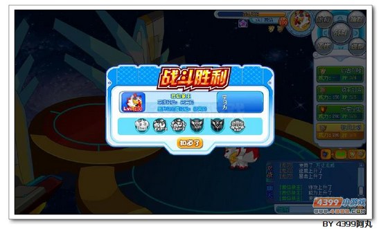 奥拉星君焰狼王解析