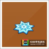 摩尔庄园豪华版蓝色雪花地毯