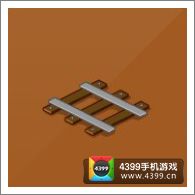 摩尔庄园豪华版火车铁轨
