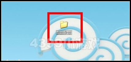 魔王快打视频投稿教程