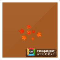 摩尔庄园豪华版枫叶