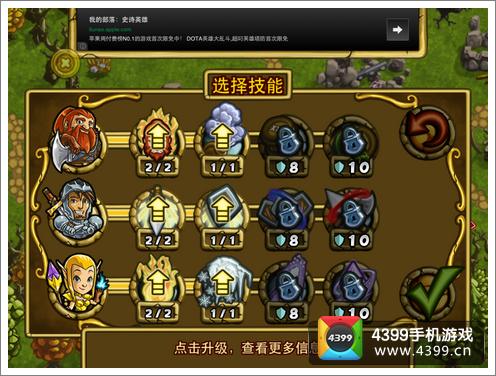 枪之荣耀英雄