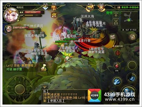 神鬼幻想画面