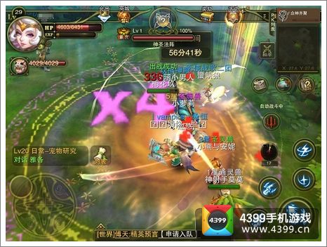 神鬼幻想画面