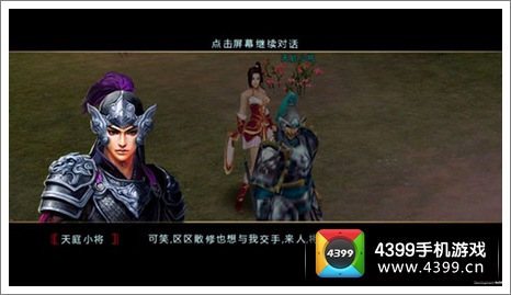 大闹天宫公测