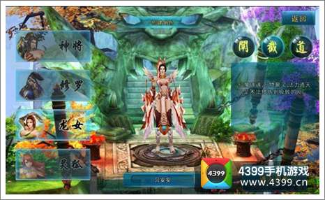 大闹天宫公测