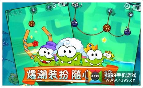 割绳子2下载
