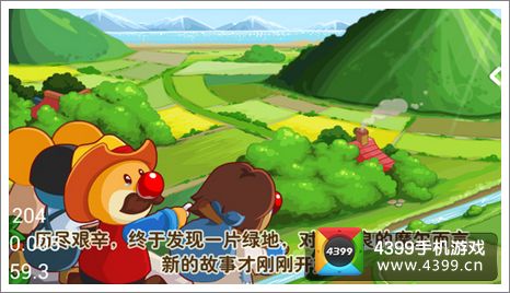《摩尔庄园:豪华版》不删档内测开启!