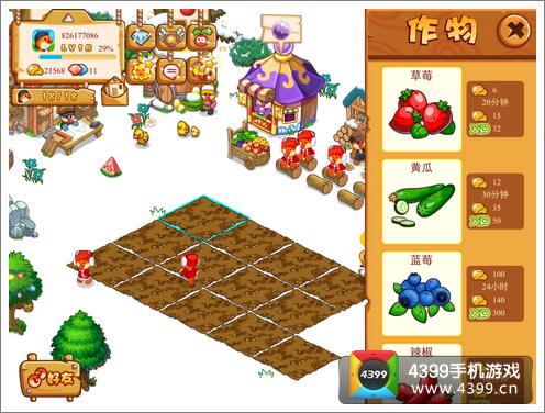 摩尔庄园豪华版种植