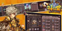 4399专属《斗斗堂》岁末疯狂礼包大赠送