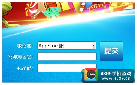 Hello Hero公测礼包