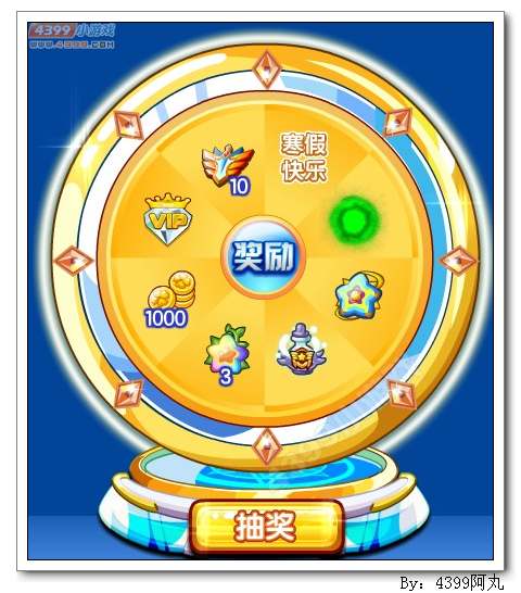 奥奇传说英雄岛活动即将开启