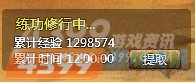 偷懒一下 4399三国快打休闲辅助玩法