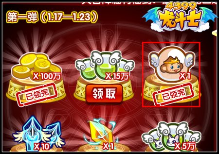 龙斗士悟空猴怎么得 在哪得