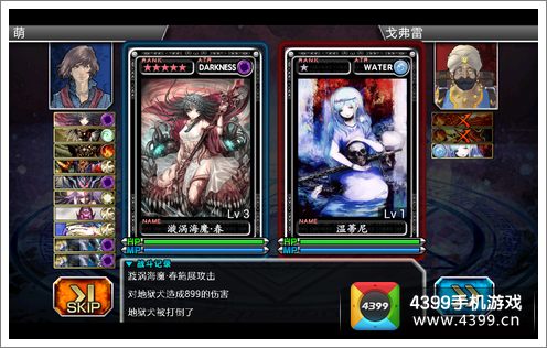 魔物狩猎者评测