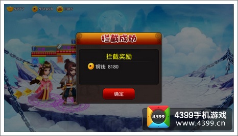 囧西游西天取经详解