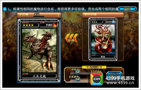 魔物狩猎者