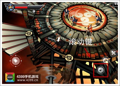 武士2攻略