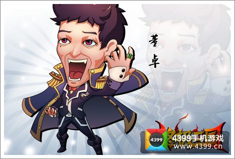 终极三国OL新图曝光