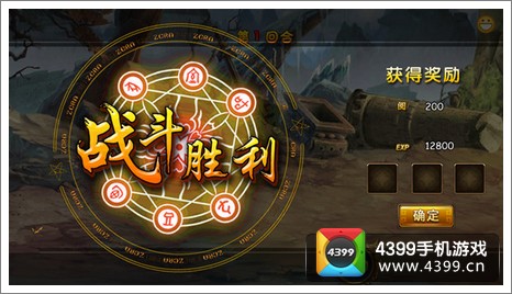天天修仙为女神浪子收心