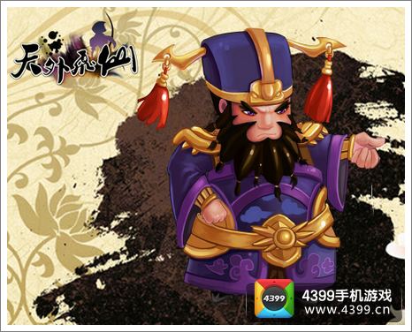 神将详解连环计