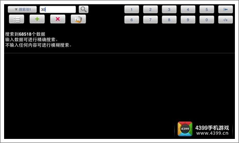 武士2生存模式无限技能点
