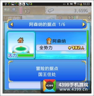 探秘大海贼岛建筑怎么摆放