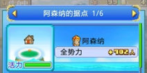 探秘大海贼岛建筑怎么摆放 房子怎么放