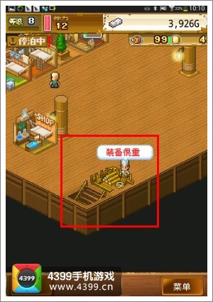 探秘大海贼岛没有家怎么办