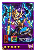 放开那三国典韦