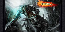 义薄云天《光之骑士:武神降临》新版本来袭