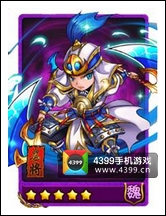 放开那三国