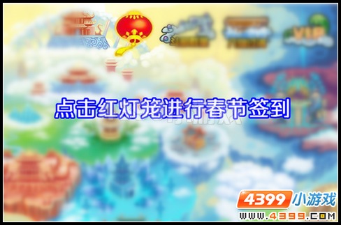 大闹天庭篇 V10.4更新公告