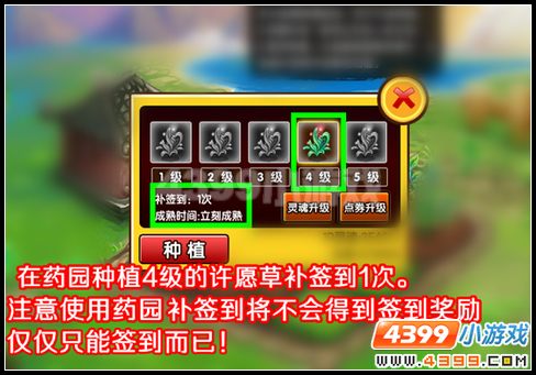 大闹天庭篇 V10.4更新公告